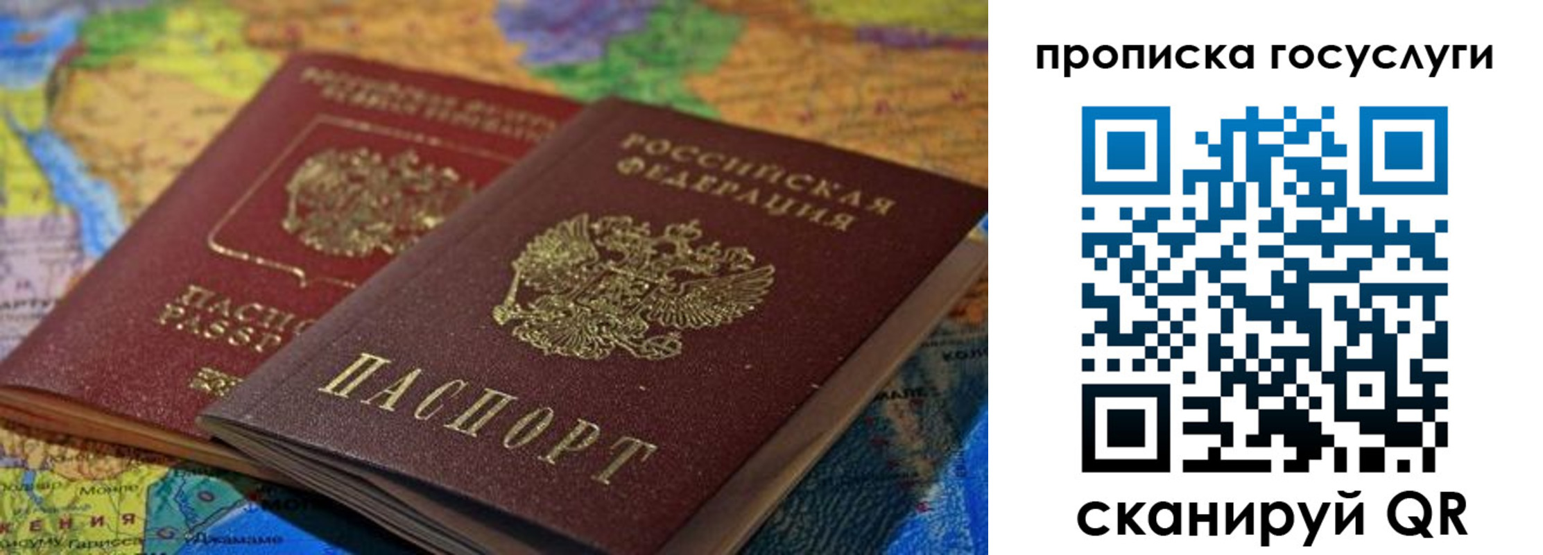 прописка для военкомата в Чувашии