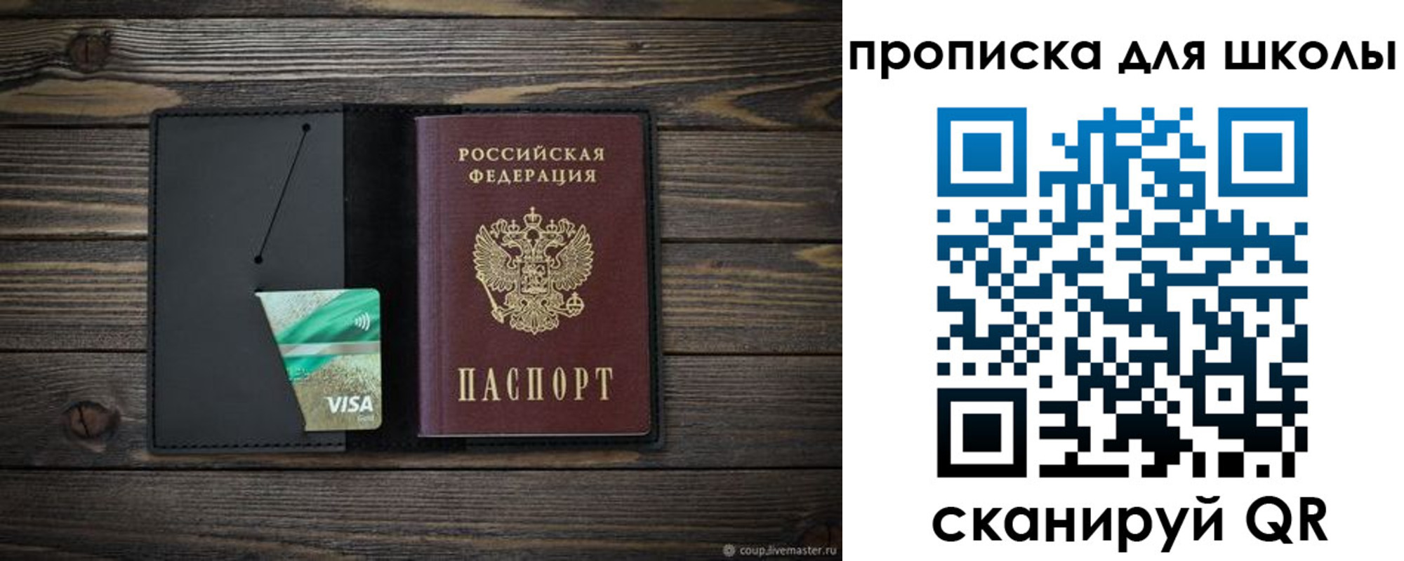 миграционный учет в Чувашии